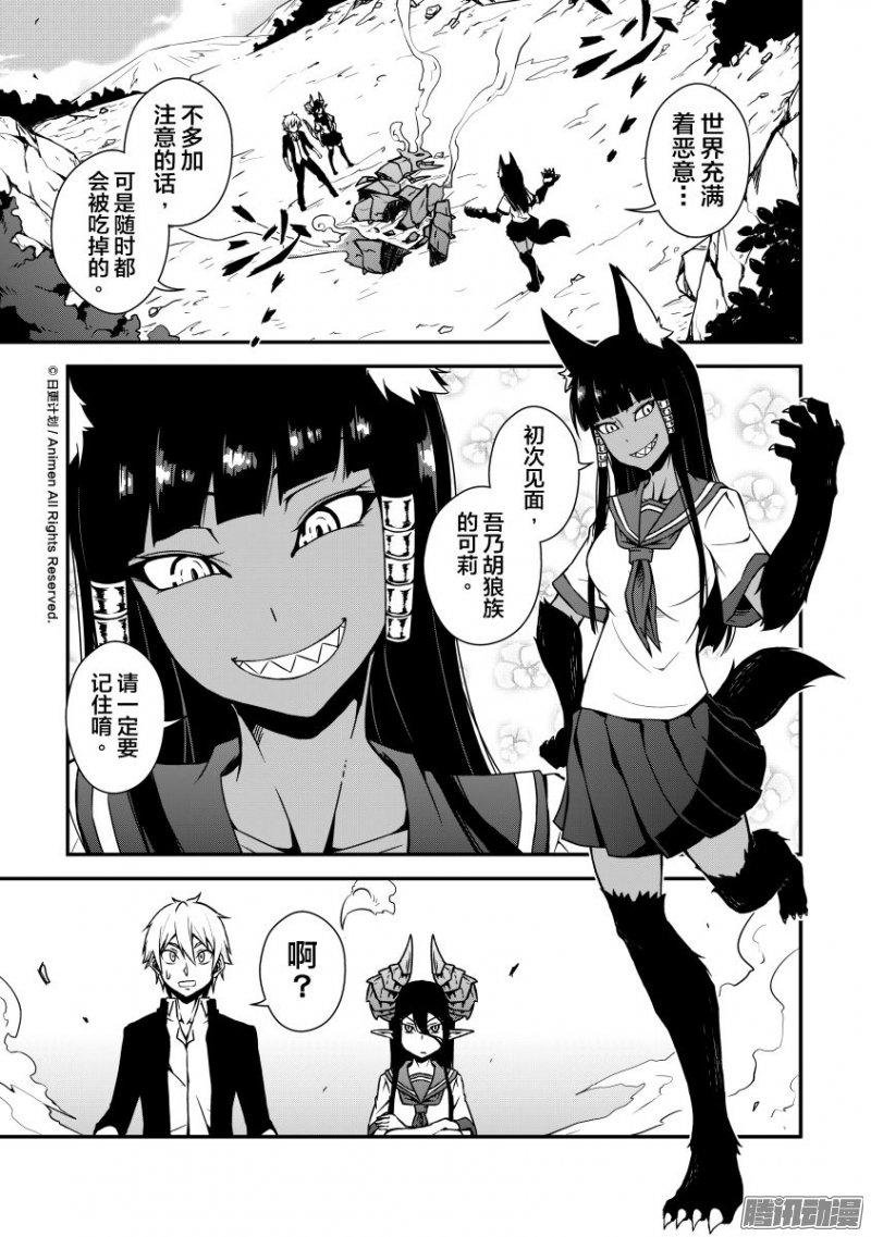 第04话
