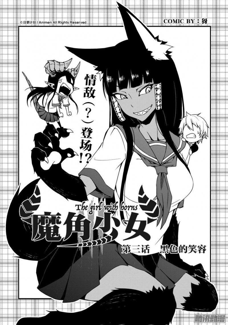 第04话