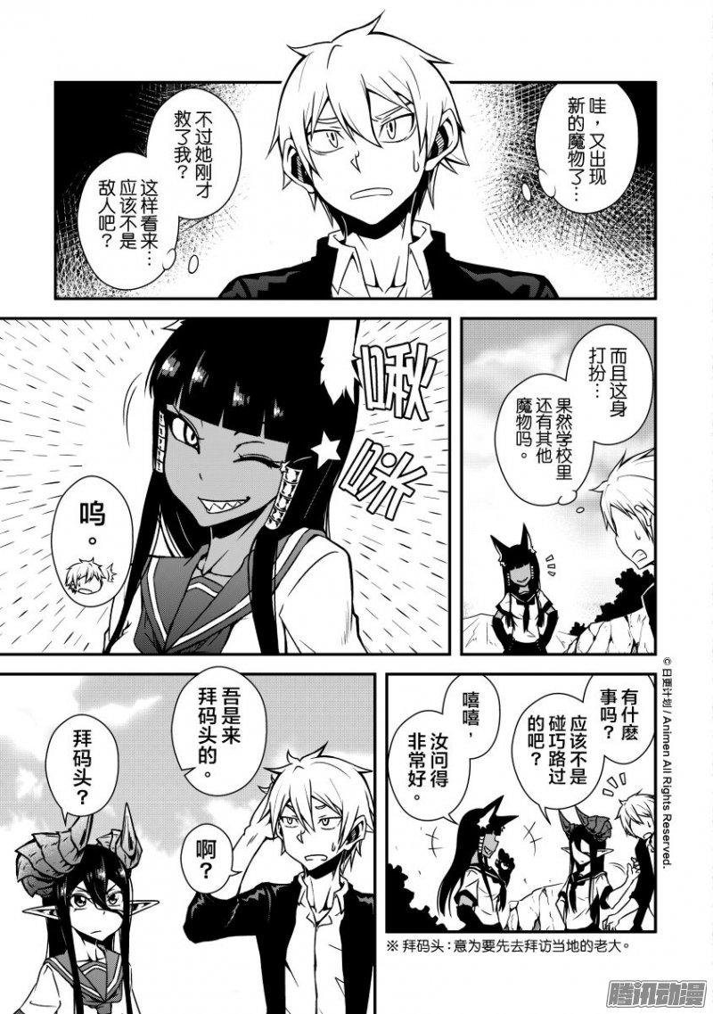 第04话