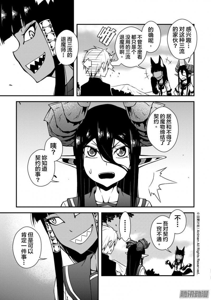 第04话
