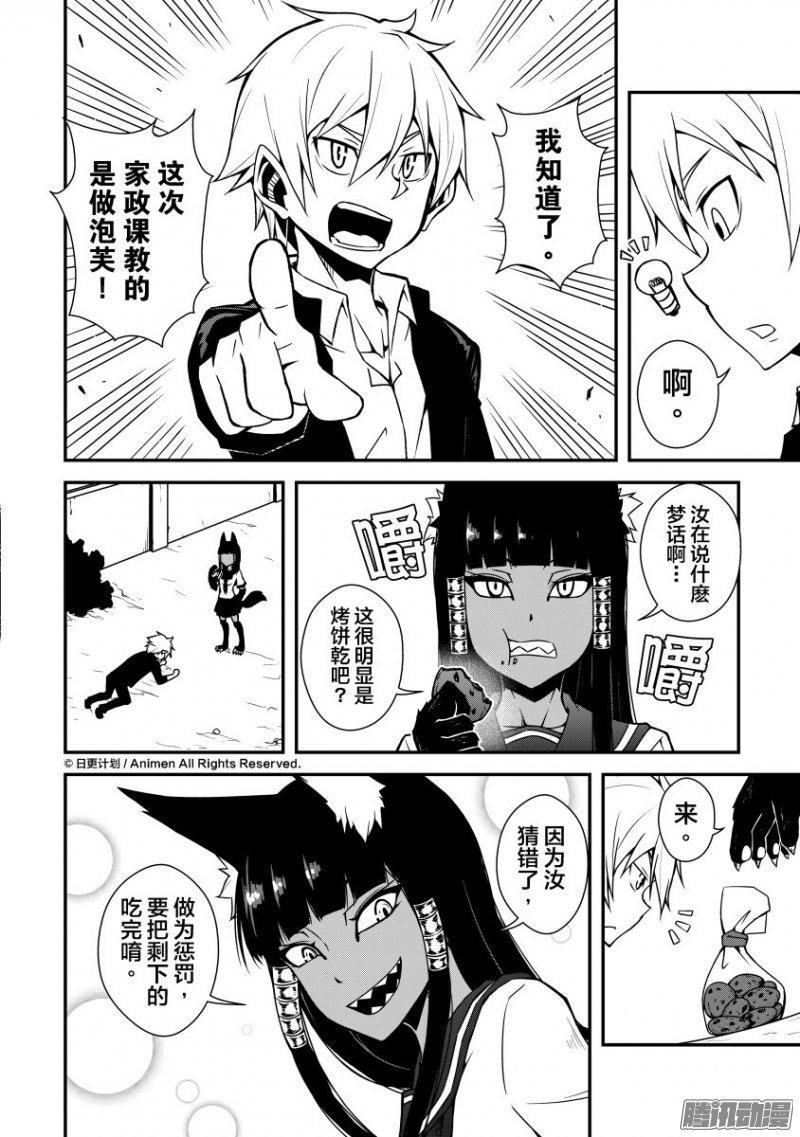 第04话