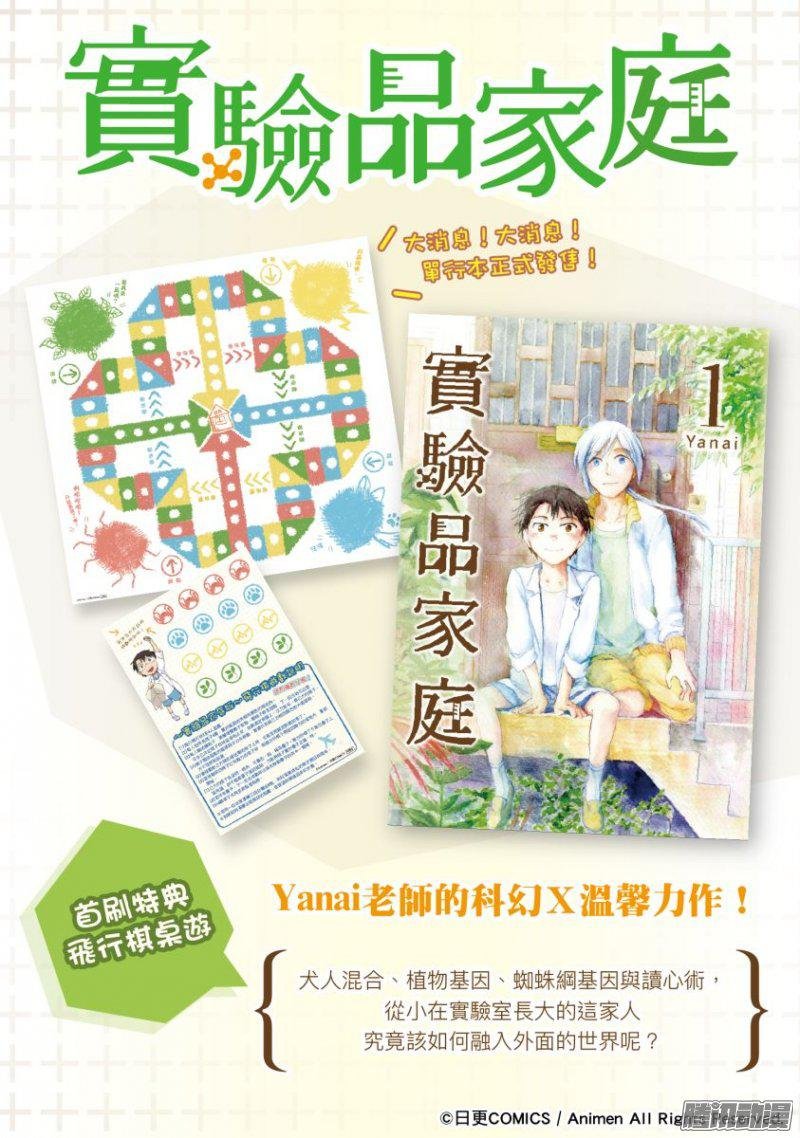 第04话