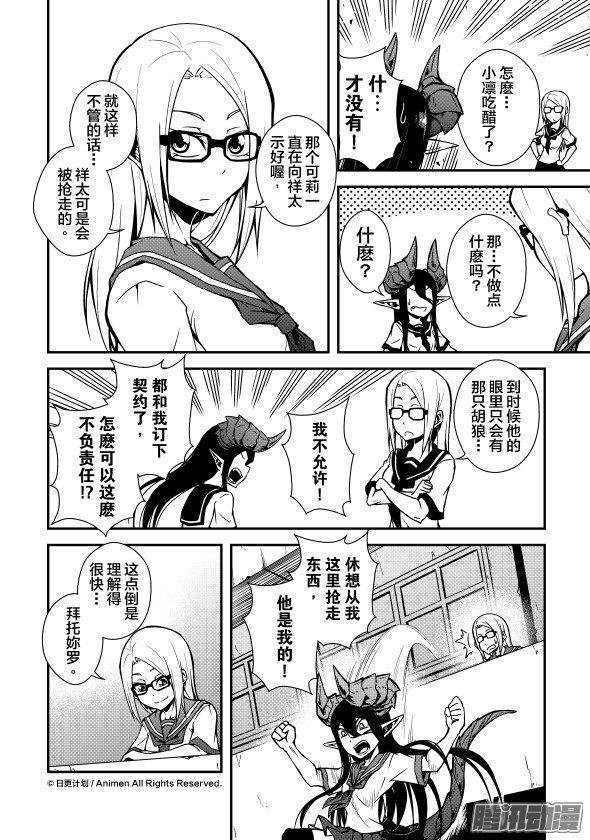第05话
