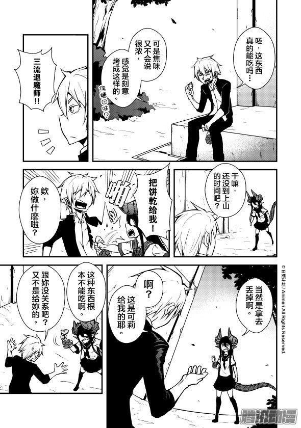第05话