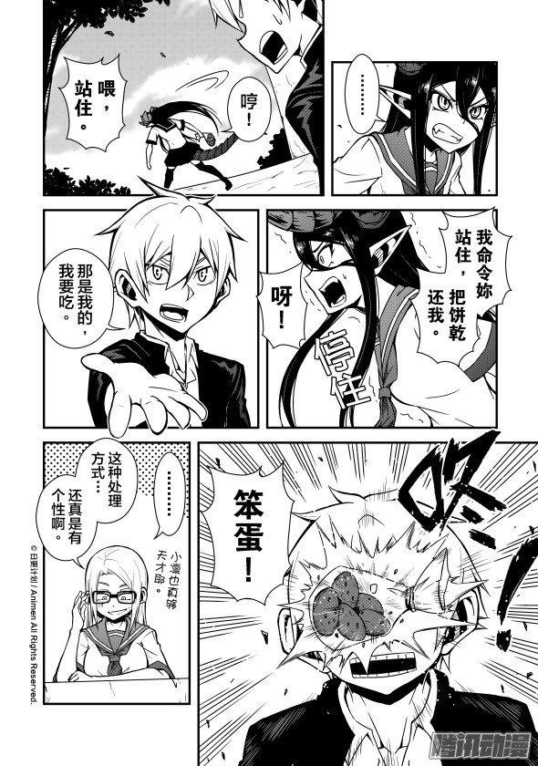 第05话