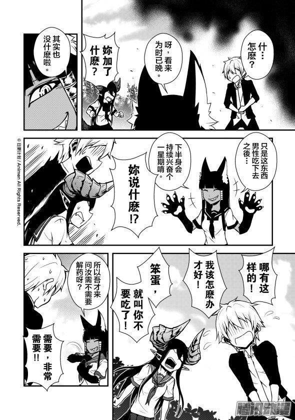 第05话