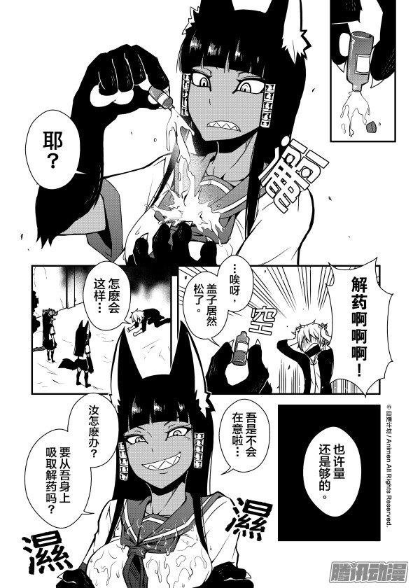 第05话
