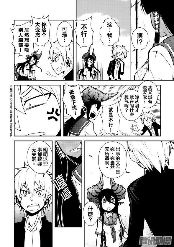 第05话