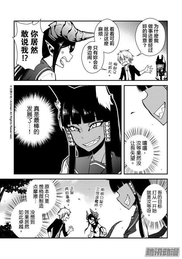 第05话