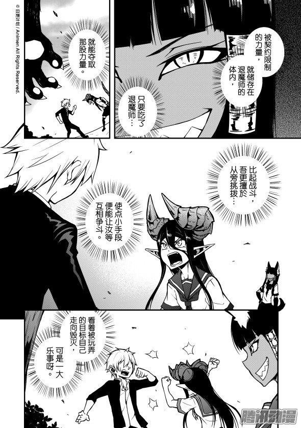 第05话