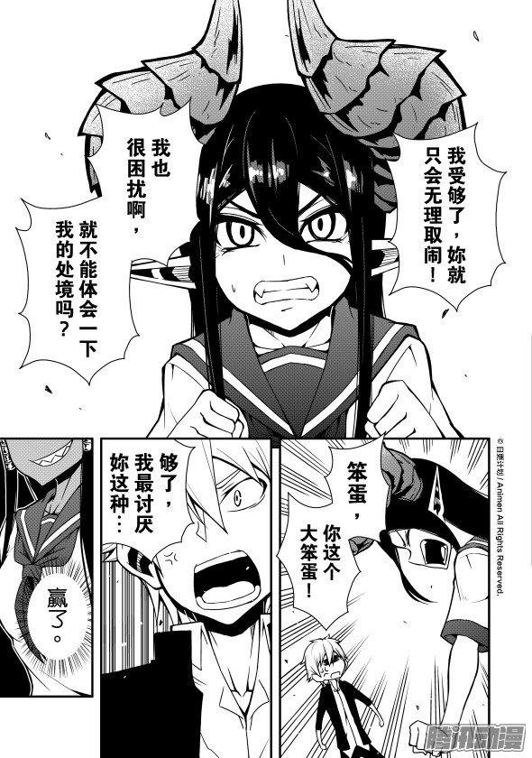 第05话
