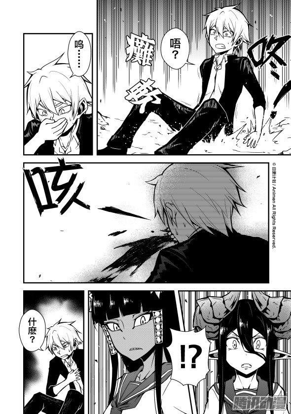 第05话