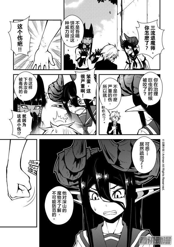 第05话