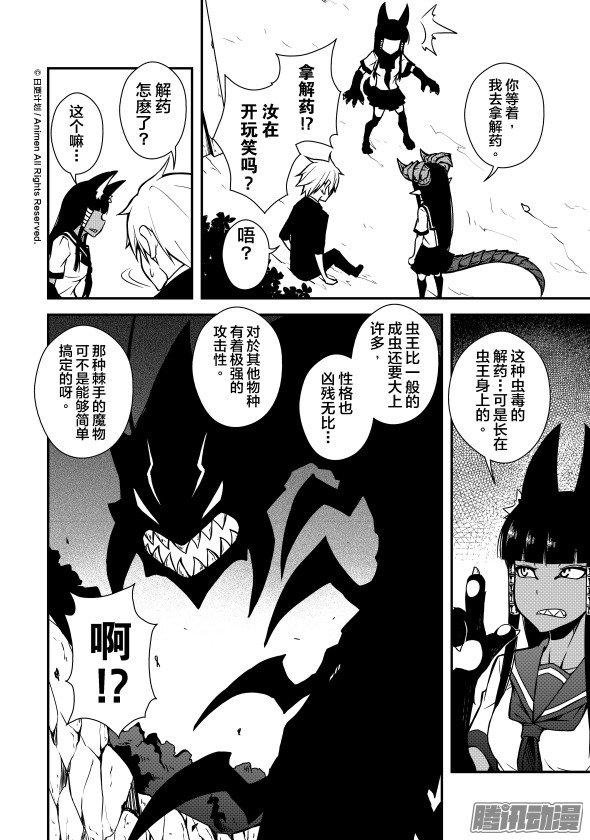 第05话