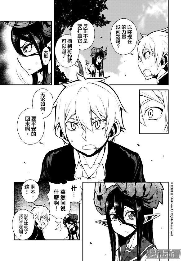 第05话
