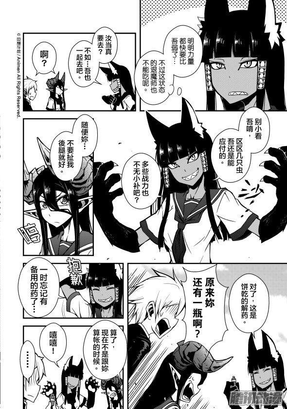 第05话