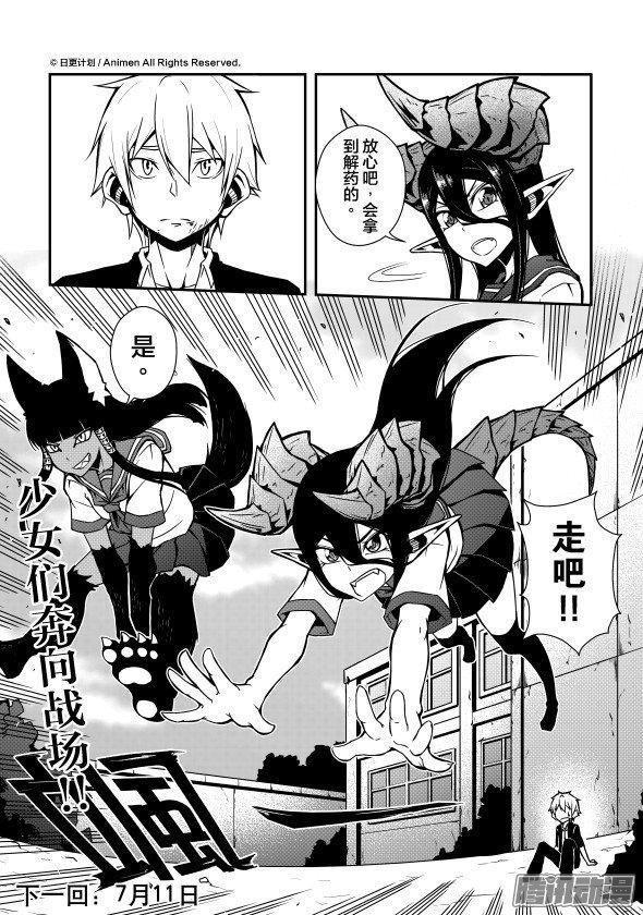 第05话