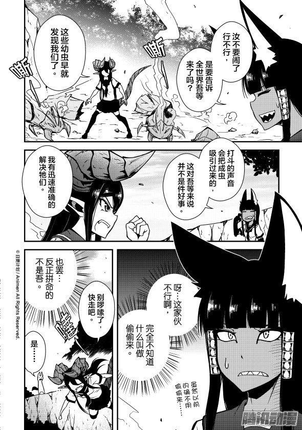 第06话