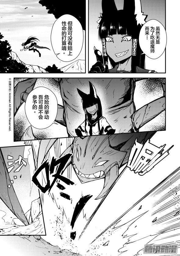 第06话