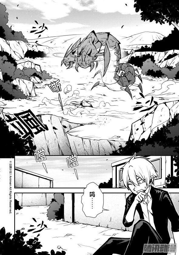 第06话