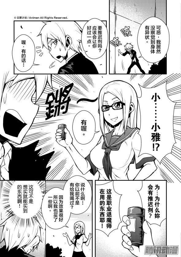 第06话