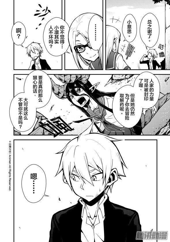第06话