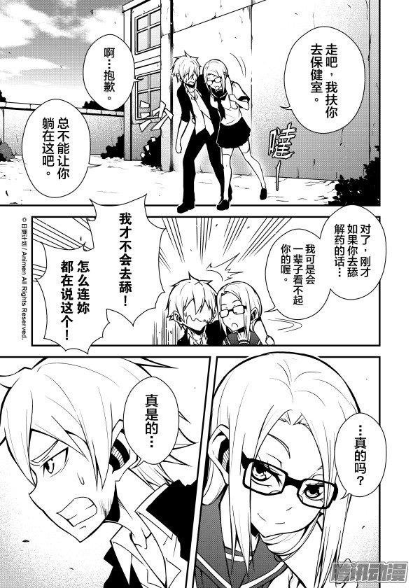 第06话