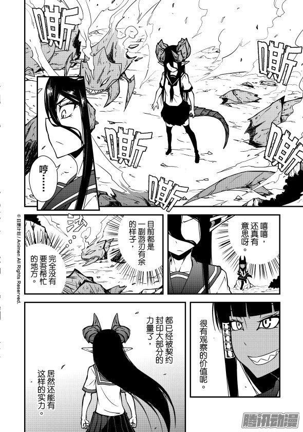 第06话