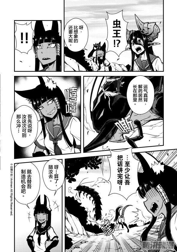 第06话