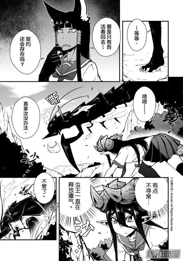 第06话