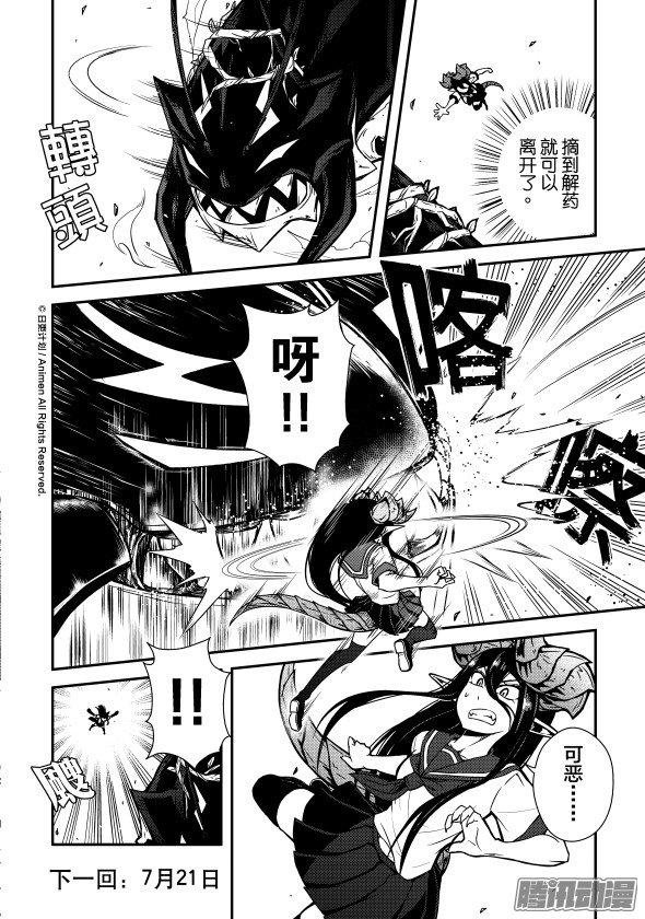 第06话