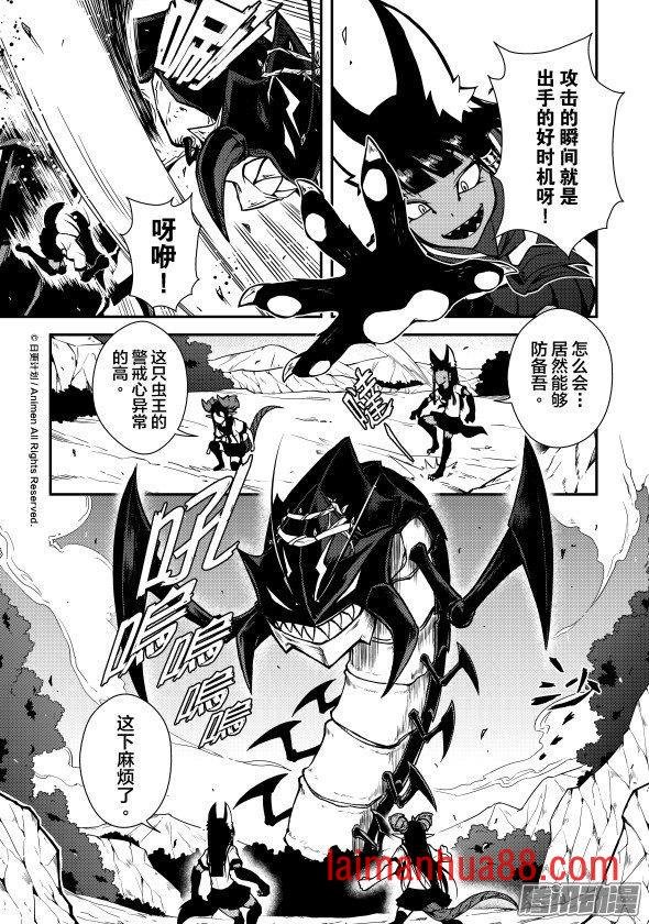 第07话