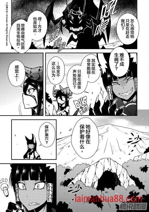 第07话