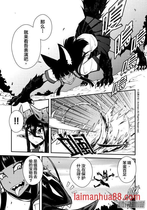 第07话