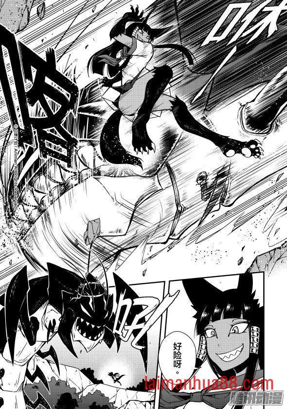 第07话