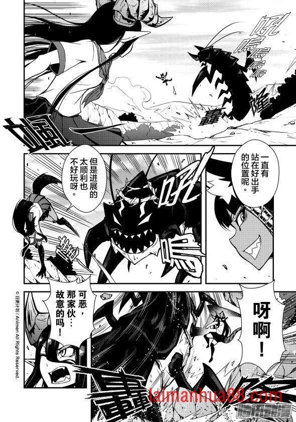 第07话