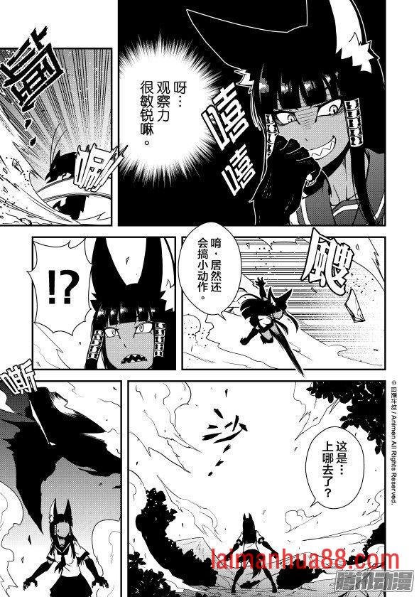 第07话