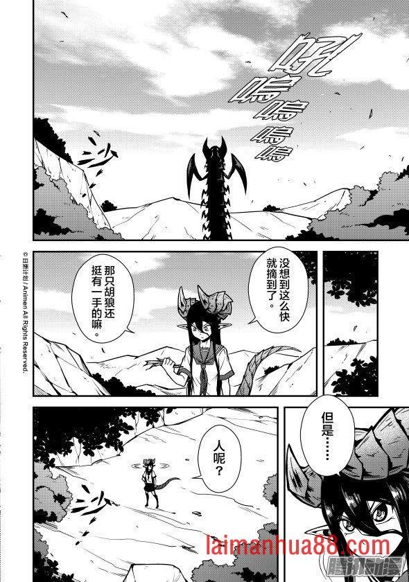 第07话
