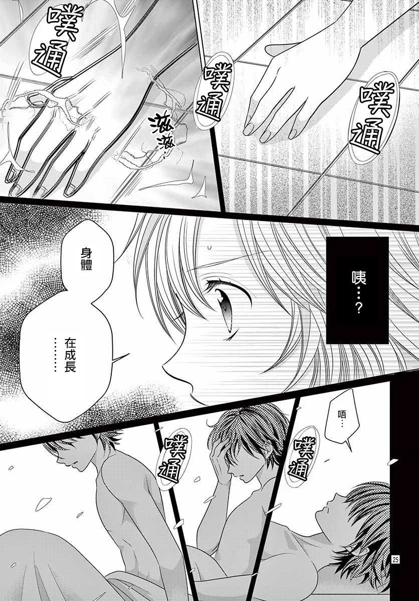 第15话