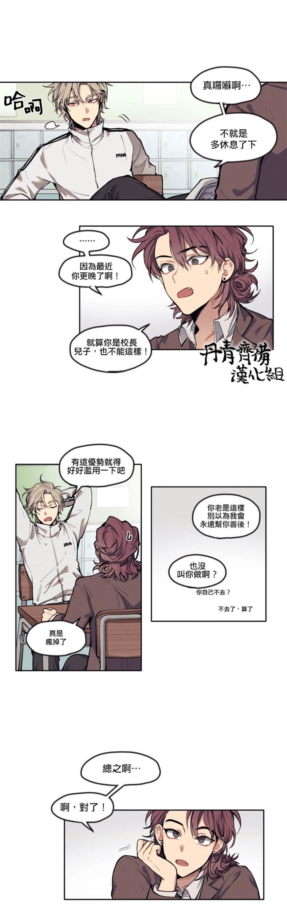 第3话