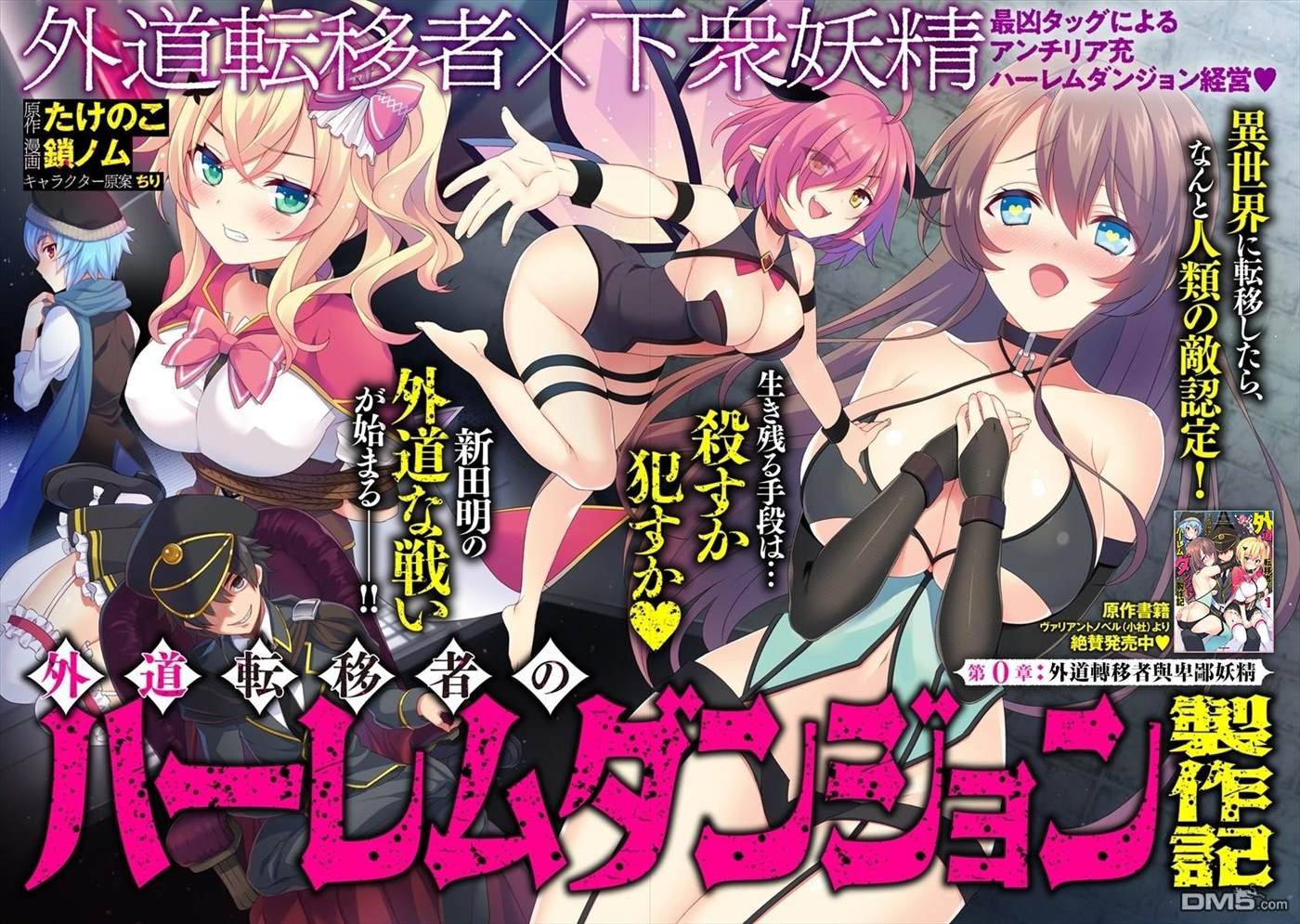 第1话