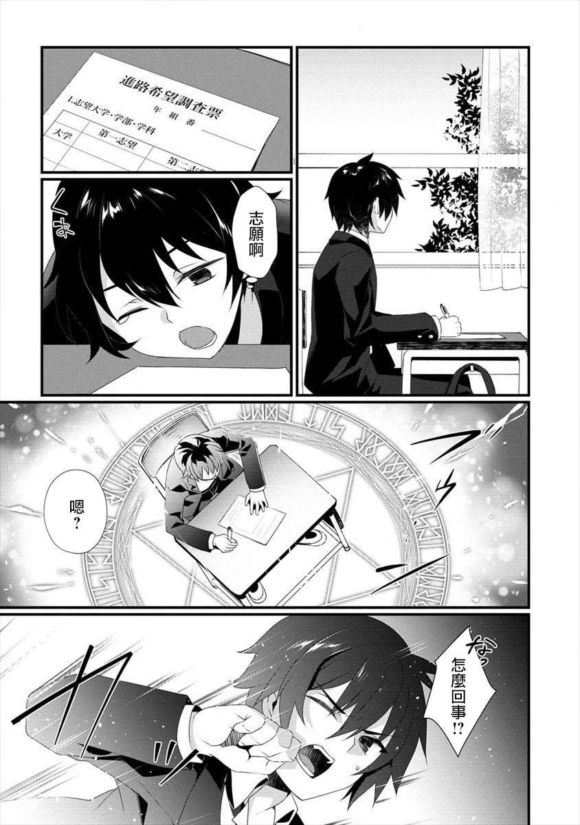 第1话