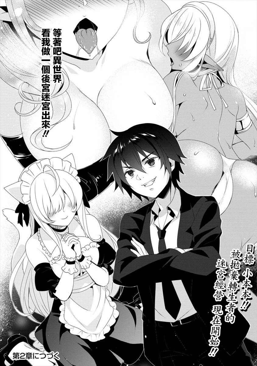 第1话