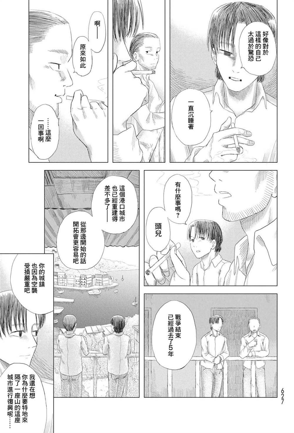 短篇