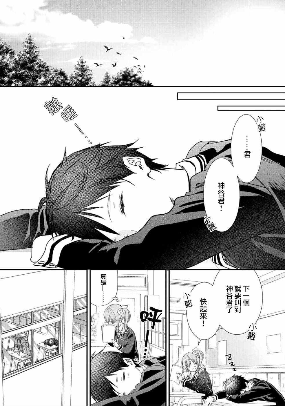 第10话