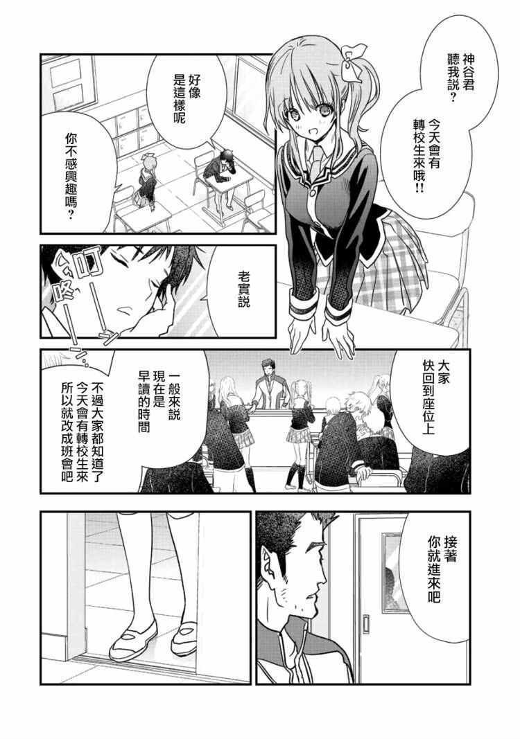第10话