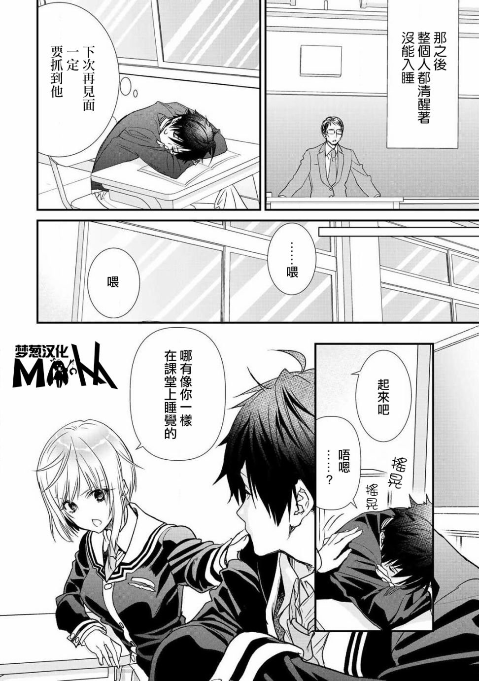 第11话