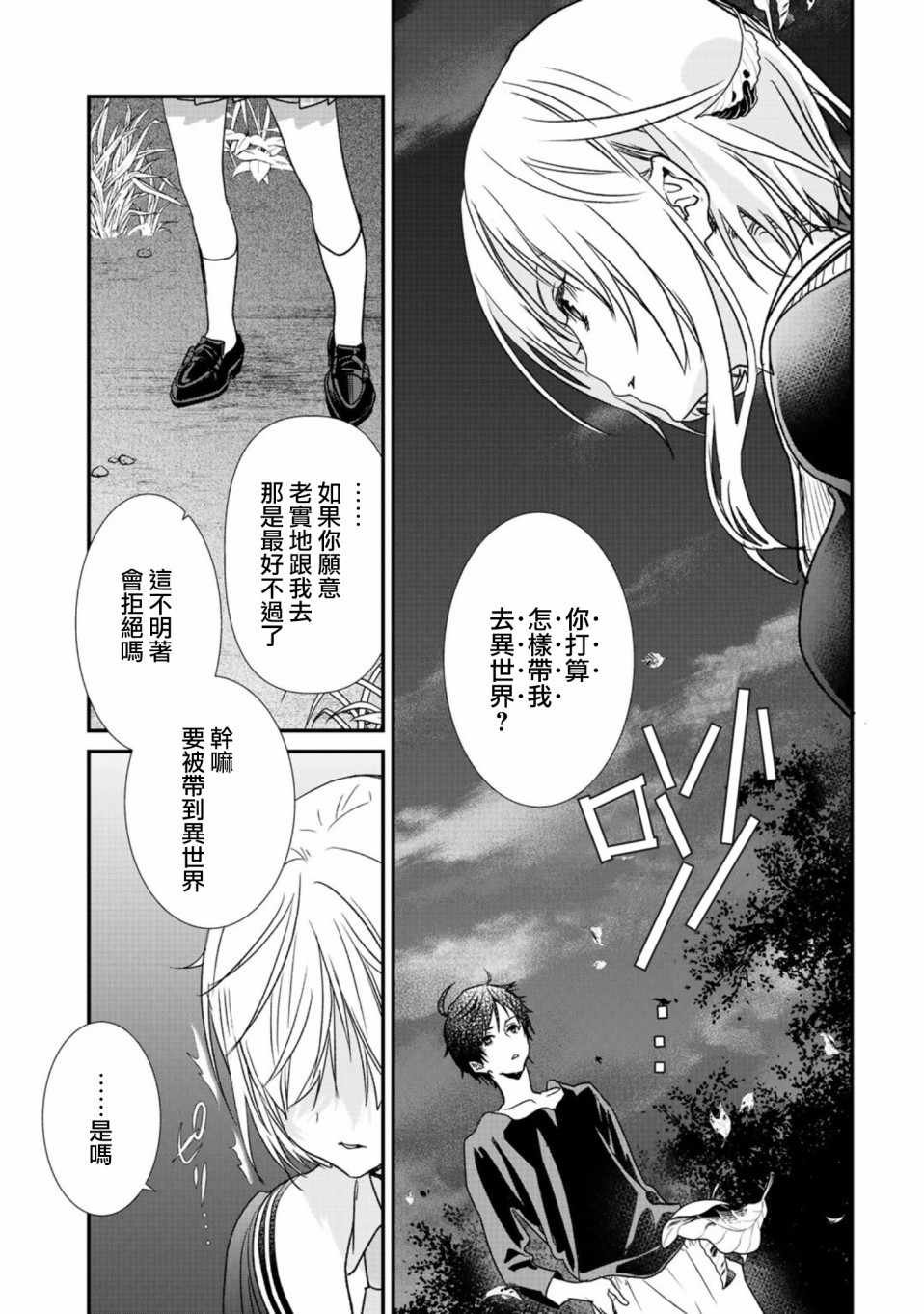 第12话