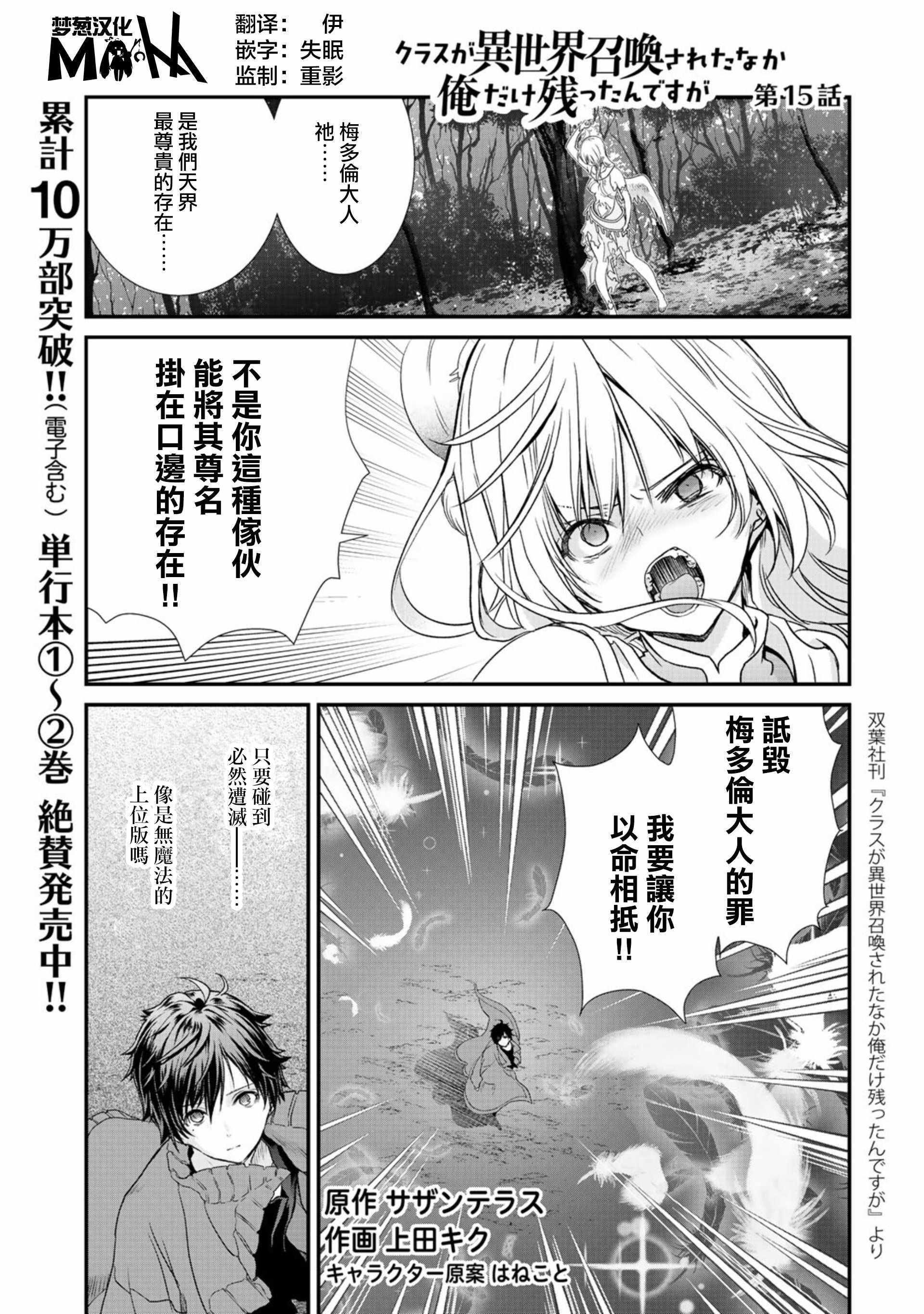 第15话