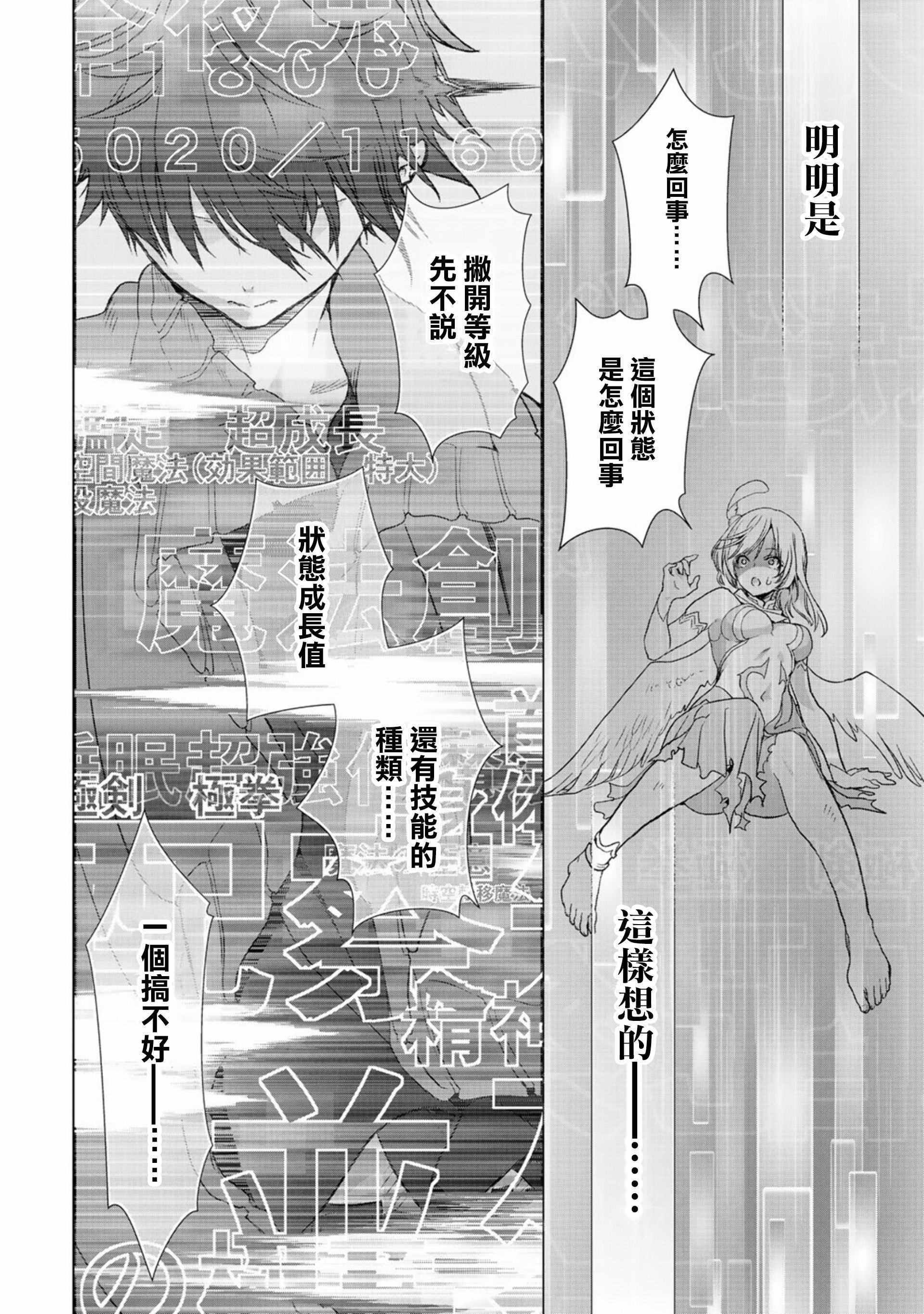 第15话